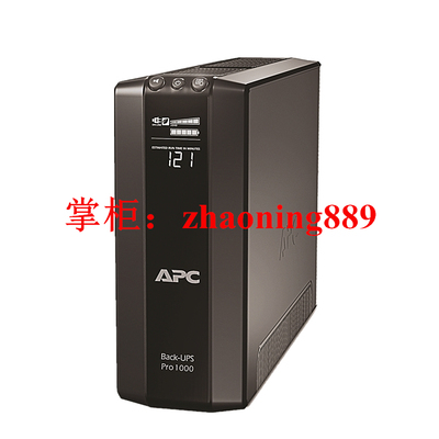 APC不间断电源BR1000G-CN1KVA