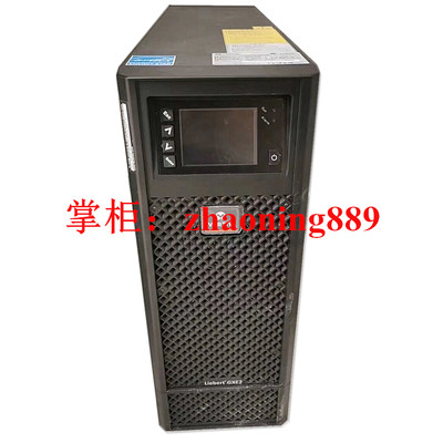 维谛vertiv不间断电源10KVA