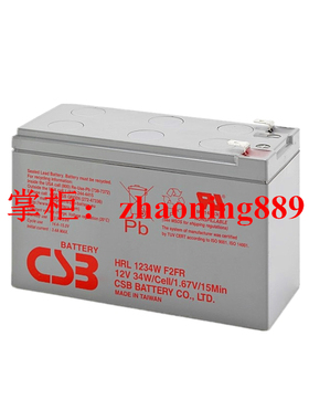 CSB蓄电池 HRL1234W F2FR 12V34W电池 CSB 12V9Ah电池 UPS 船舶