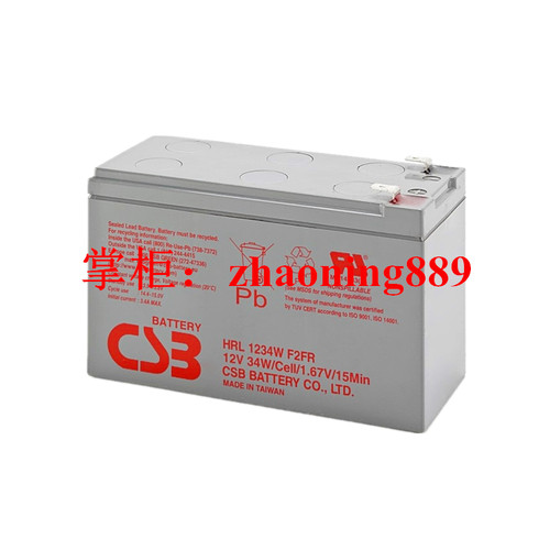 CSB蓄电池UPSHRL1234WF2FR9Ah