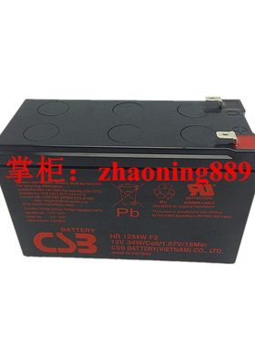 希世比CSB HR1234W F2 12V34W 12V9Ah电池  UPS电池 CSB蓄电池