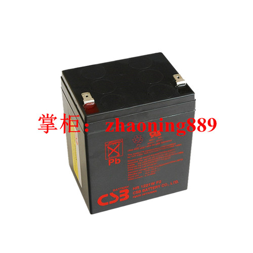 CSB蓄电池UPSHR1221WF212V5Ah