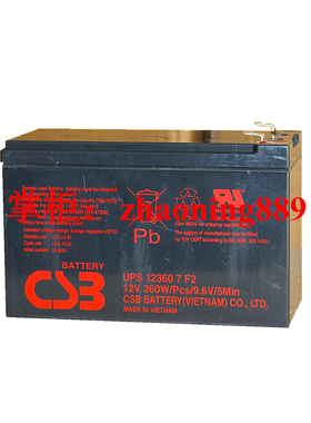 希世比CSB 12V7AH 12360 7 F2 12V360W UPS进口 APC专用蓄电池