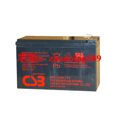 越南蓄电池CSB12V7AHUPS