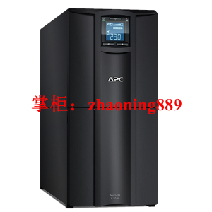 APC Smart-UPS SMC3000I-CH 3KVA 2100W LCD 不间断电源 内置电池