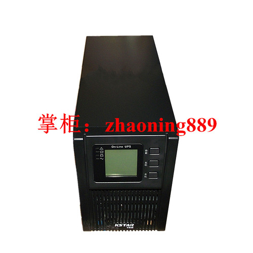 KSTAR/科士达不间断电源YDC9101H