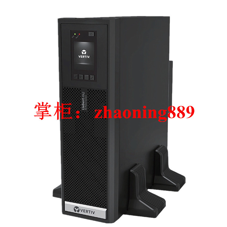 vertiv不间断电源30kVA长延时