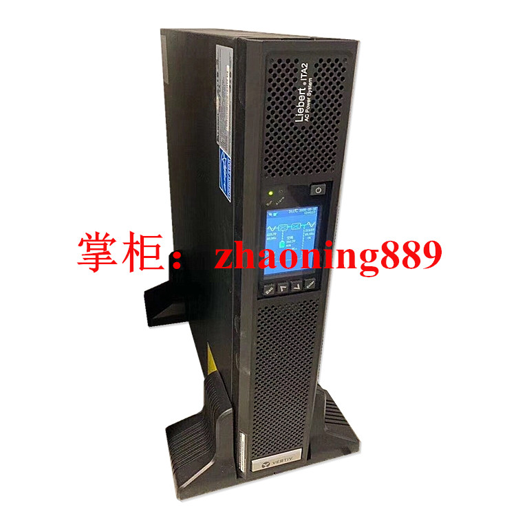 vertiv不间断电源10KVA10kW标机