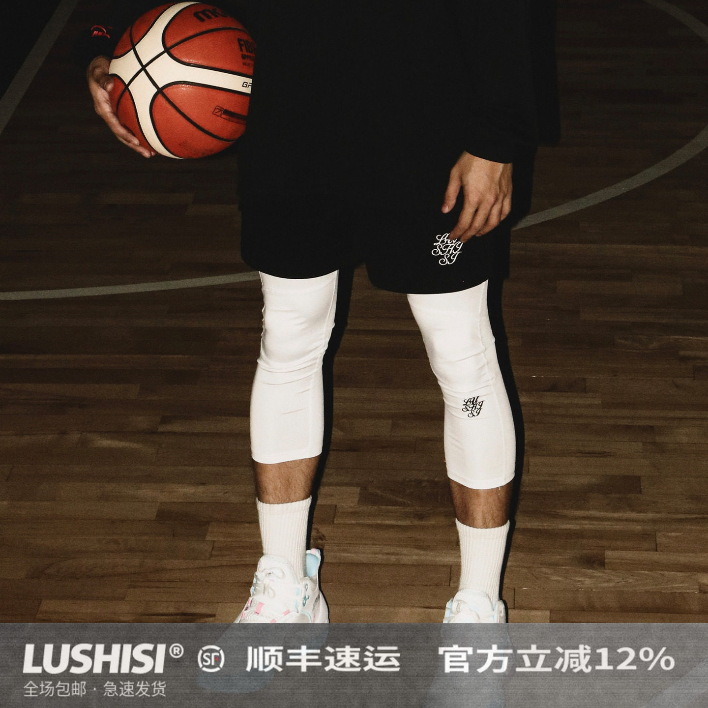 LUSHISI七分裤美式篮球运动九分打底裤高弹裤护膝加厚束脚紧身裤