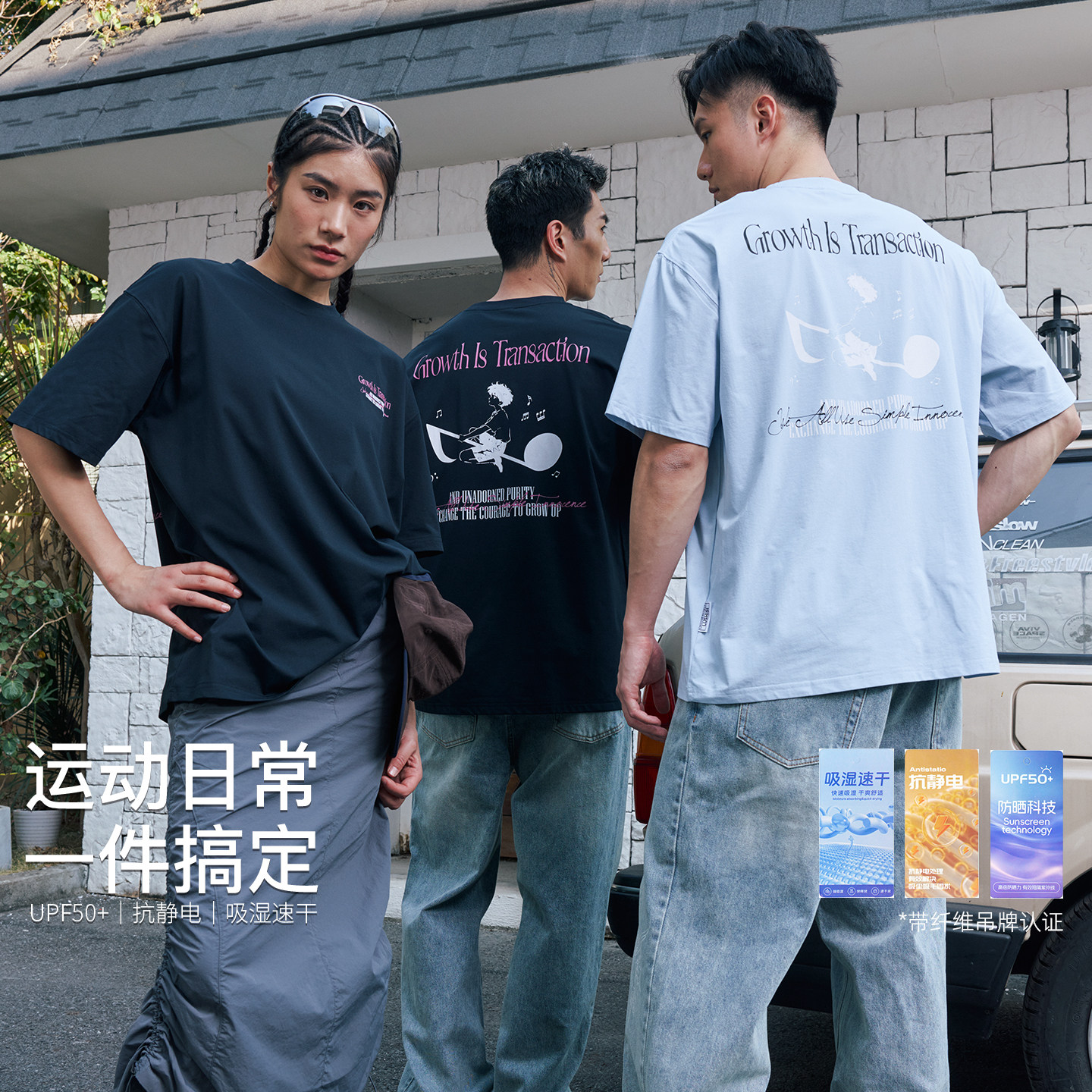 LUSHISI逐乐飞行主题印花短袖图片