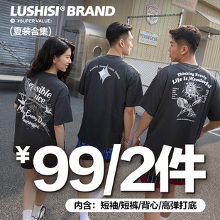 【任选两件99】运动短袖/短裤/速干背心 尺码可选