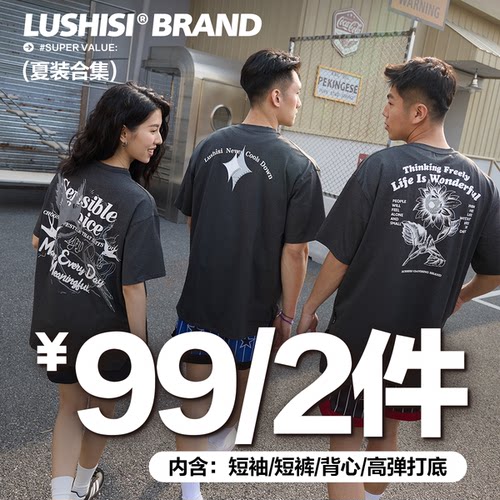 【任选两件99】运动短袖/短裤/速干背心 尺码可选