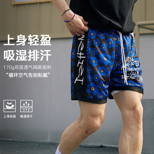 LUSHISI蓝梦织途主题短裤