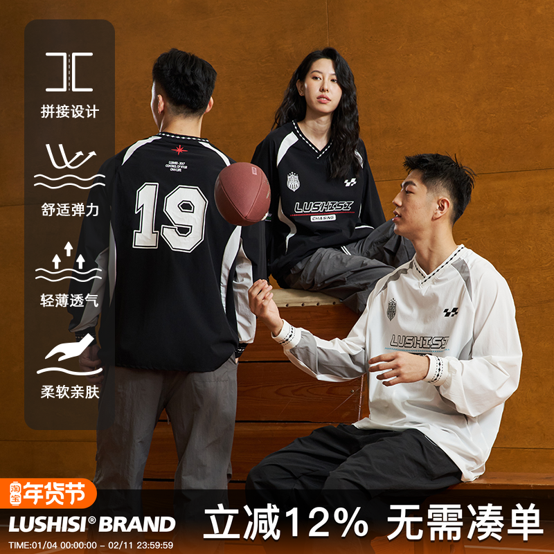 LUSHISI「拼接设计」复古运动休闲卫衣长袖T恤追逐未来V领赛车服,男装,T恤,淘宝优惠券,粉丝福利购,淘宝优惠卷