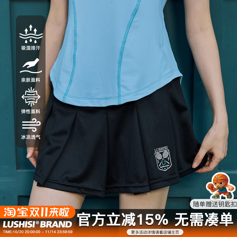 LUSHISI风铃主题运动短裙女羽毛球防走光半身裙训练吸湿速干裙子