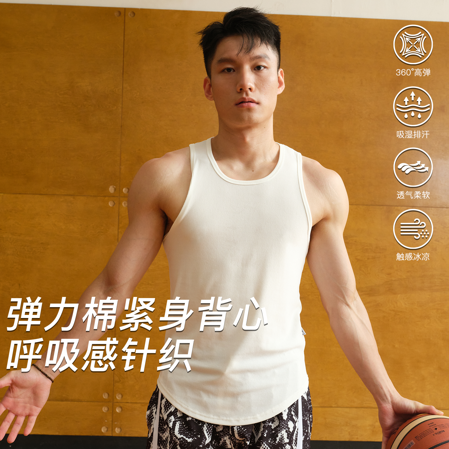 录士LUSHISI速干吸湿排汗背心