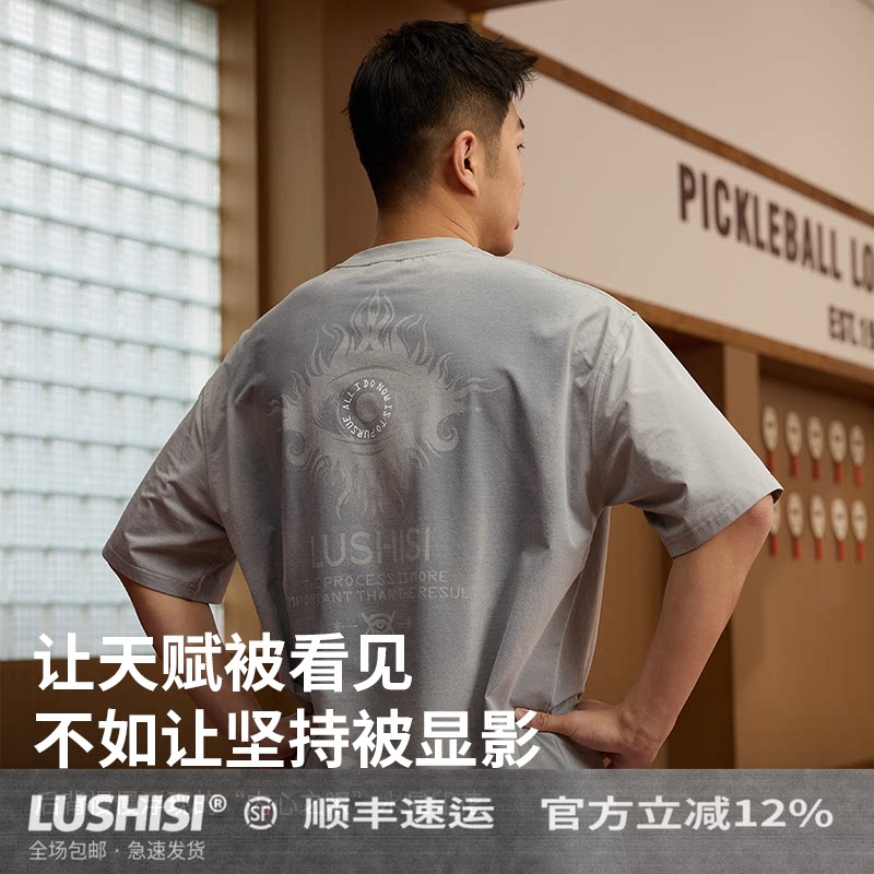 LUSHISI水显印花短袖T恤