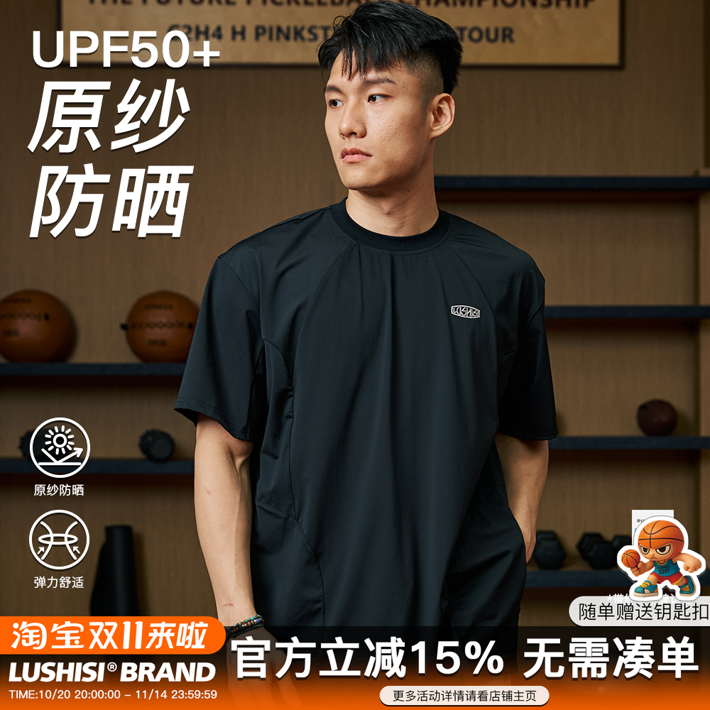 瞬驰主题短袖T恤瞬驰主题