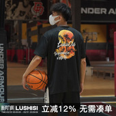 美式 速干篮球短袖 投篮服手绘印花椰树氛围感t恤 落日黄昏 LUSHISI