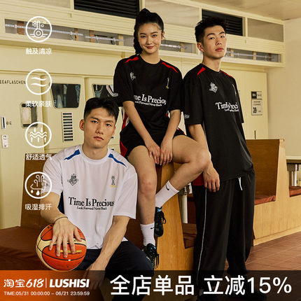 LUSHISI「速干吸湿」时间可贵主题拼色字母印花短袖运动风凉感t恤