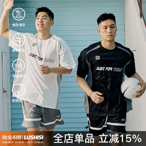 速干吸汗运动短袖LUSHISI