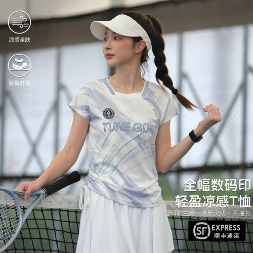 LUSHISI跃羽主题短袖运动女T恤