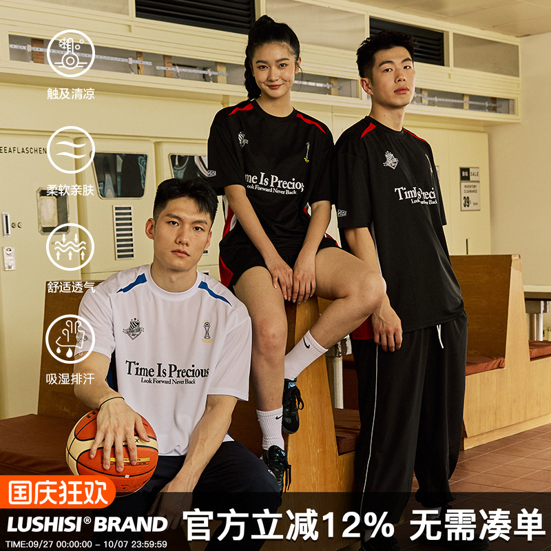 LUSHISI速干短袖时间可贵主题