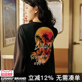 投篮服男圆领t恤篮球训练服宽松潮 运动长袖 LUSHISI长袖 落日黄昏