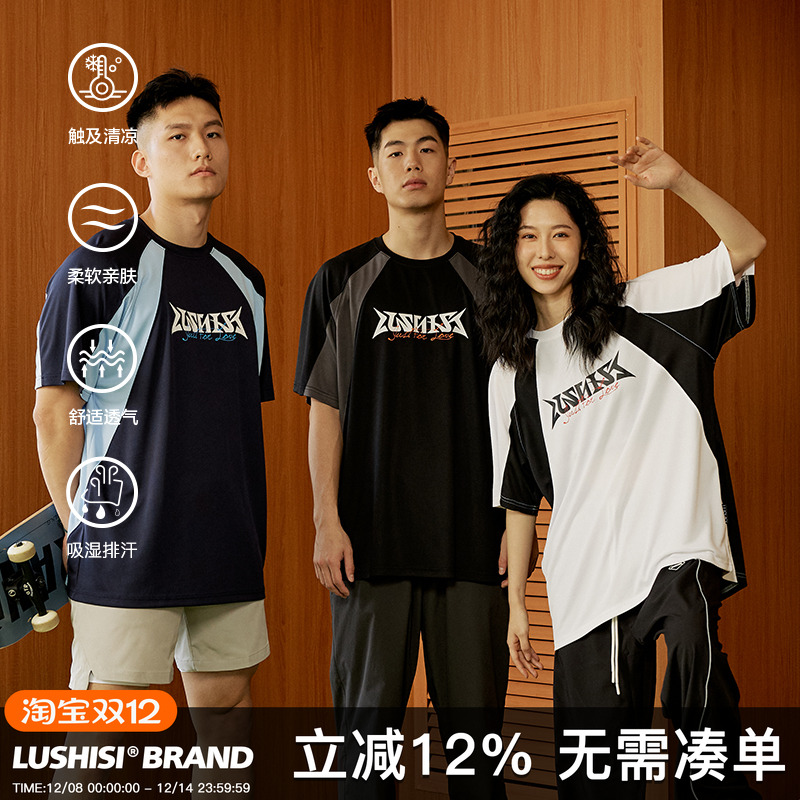 LUSHISI速干运动篮球短袖复古美式投篮服训练t恤炽热如火主题印花