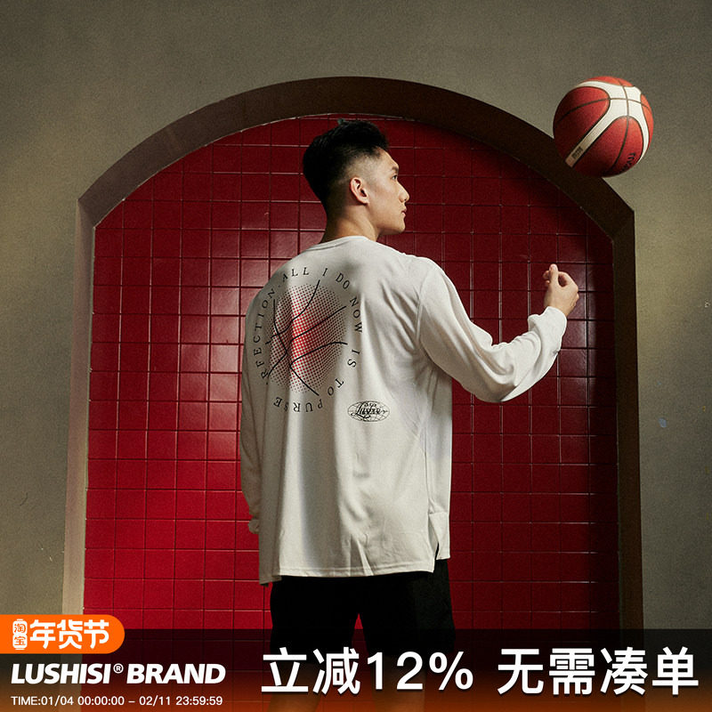 LUSHISI秋季[日落篮球]网眼速干运动长袖t恤男训练投篮服美式街头,男装,T恤,淘宝优惠券,粉丝福利购,淘宝优惠卷
