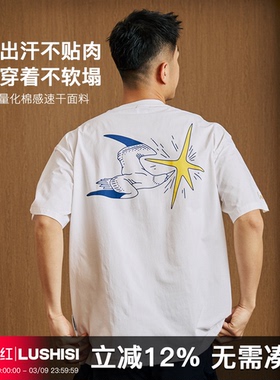 录士LUSHISI逐穹主题速干吸湿排汗篮球短袖投篮服训练印花t恤休闲