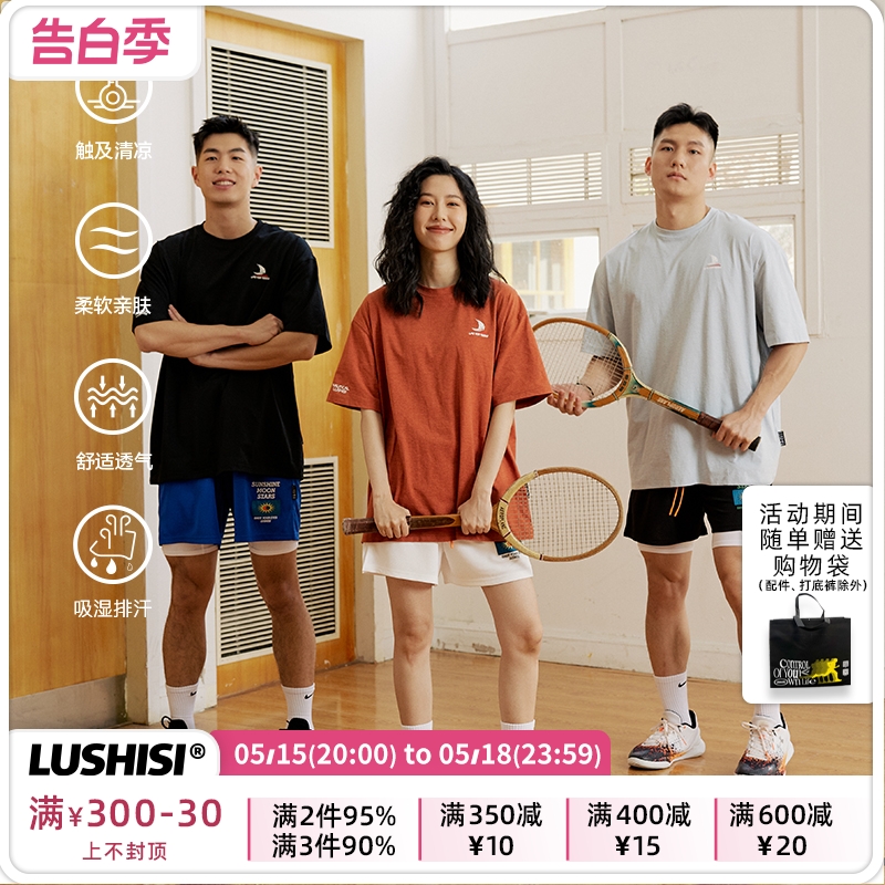 LUSHISI [帆船]“遇水显印花”户外美式篮球运动短袖吸湿排汗速干