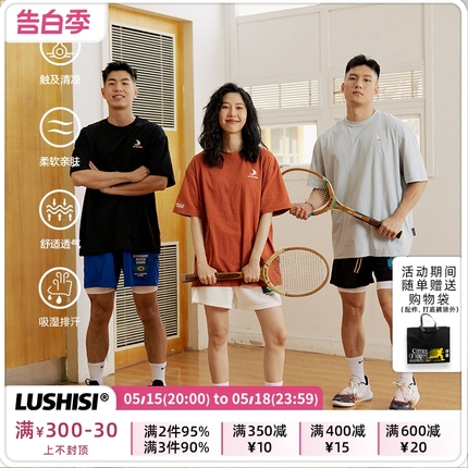 LUSHISI [帆船]“遇水显印花”户外美式篮球运动短袖吸湿排汗速干