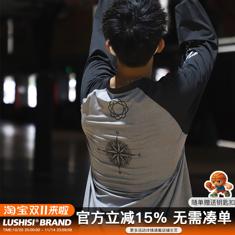 LUSHISI航海主题投篮长袖