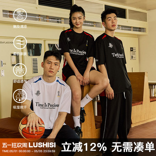 LUSHISI速干短袖时间可贵主题