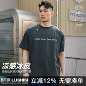 印花圆领宽松潮流 男美式 LUSHISI夏季 运动冰丝速干投篮服篮球短袖