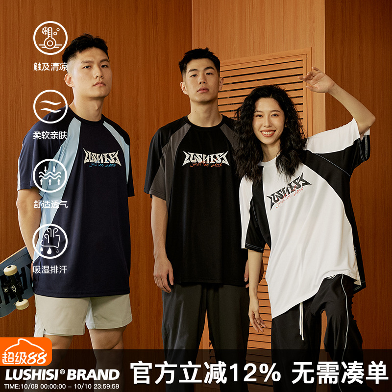 LUSHISI速干运动篮球短袖复古美式投篮服训练t恤炽热如火主题印花