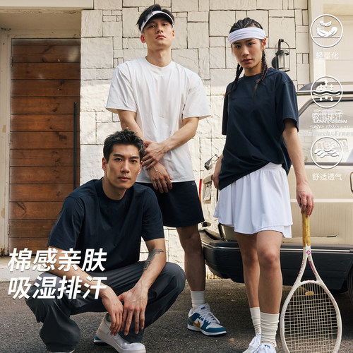 LUSHISI篮球速干亲肤短袖T恤
