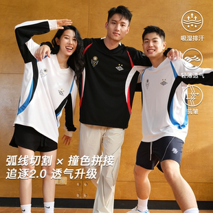 录士LUSHISI追逐2.0主题休闲运动篮球投篮服长袖 速干拼接复古t恤