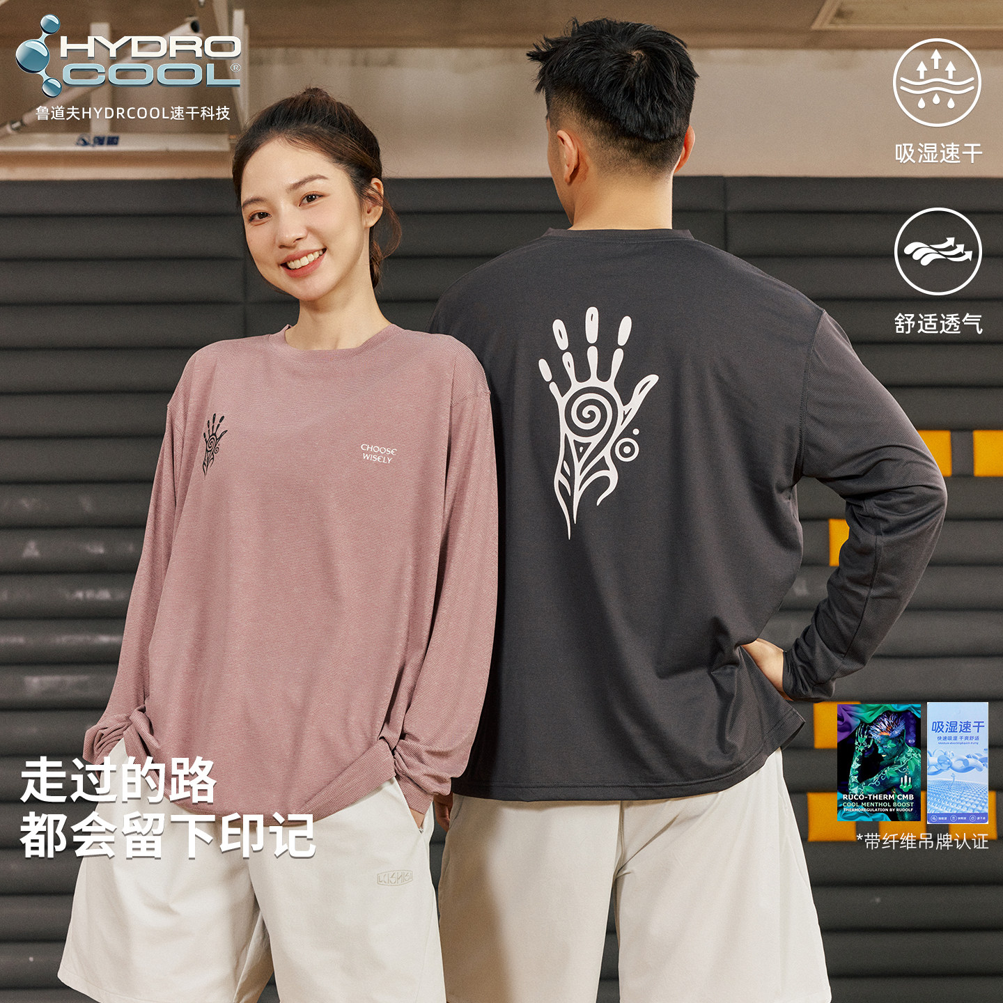 LUSHISI印记主题长袖t恤图片