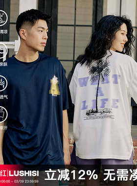 LUSHISI椰树主题印花美式速干面料运动短袖圆领吸汗跑步t恤投篮服