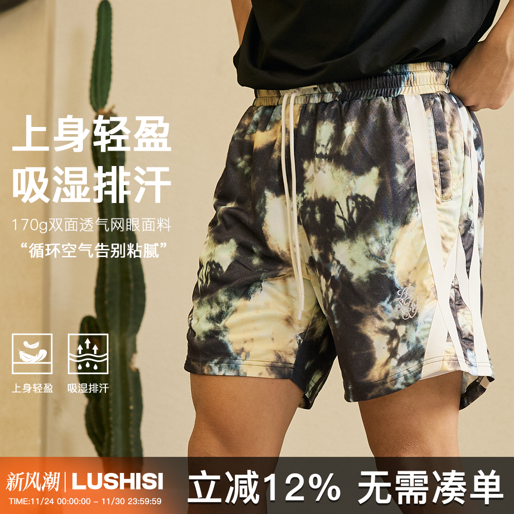 LUSHISI筑梦人主题篮球短裤