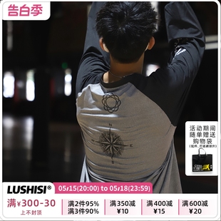 篮球T恤运动速干排汗面料 LUSHISI长袖 投篮服灰色航海插肩休闲长袖