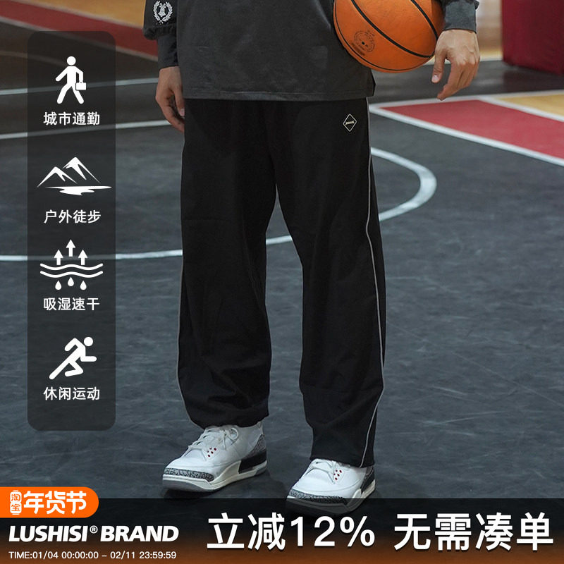 LUSHISI[速度]运动速干户外长裤轻薄直筒抽绳束脚宽松训练裤子男,男装,休闲裤,淘宝优惠券,粉丝福利购,淘宝优惠卷
