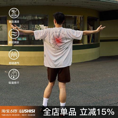 日落篮球短袖LUSHISI美式风格