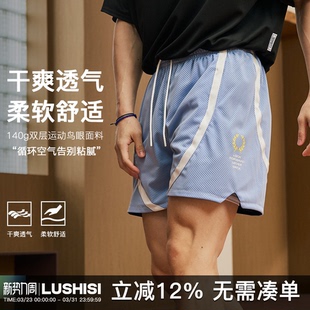 LUSHISI陷阵主题篮球运动四五分训练健身美式 男 休闲潮流拼接短裤