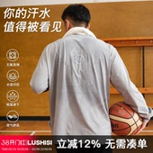 录士LUSHISI慧睛遇水显印花趣味设计凉感舒适运动速干T恤休闲长袖