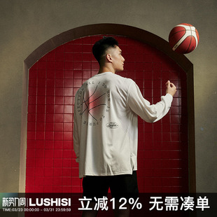 t恤男训练投篮服美式 网眼速干运动长袖 街头 日落篮球 LUSHISI秋季