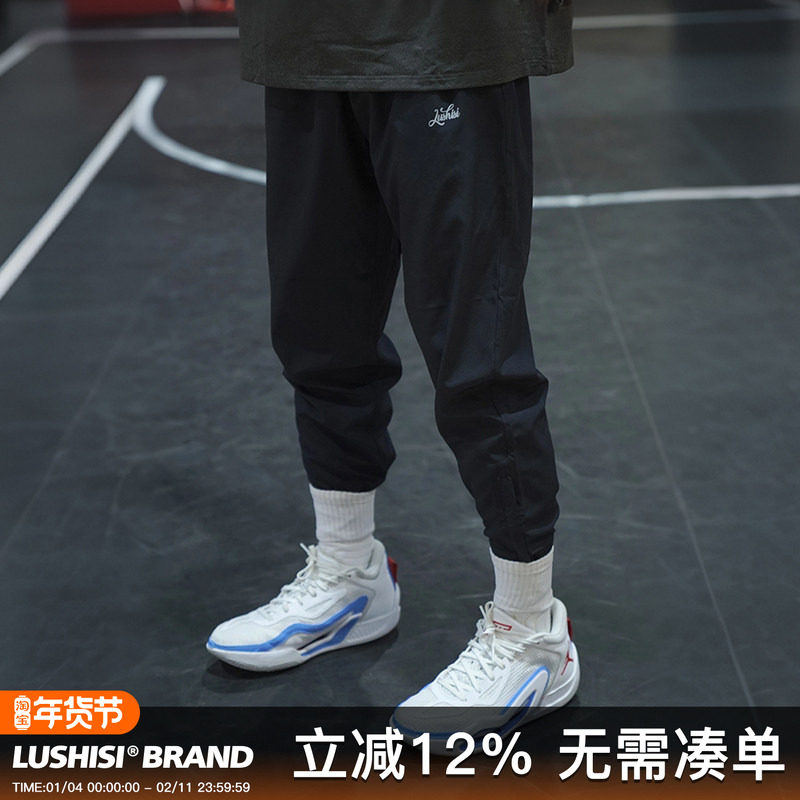 LUSHISI[断裂]运动潮流长裤拉链宽松休闲训练健身男篮球卫裤速干