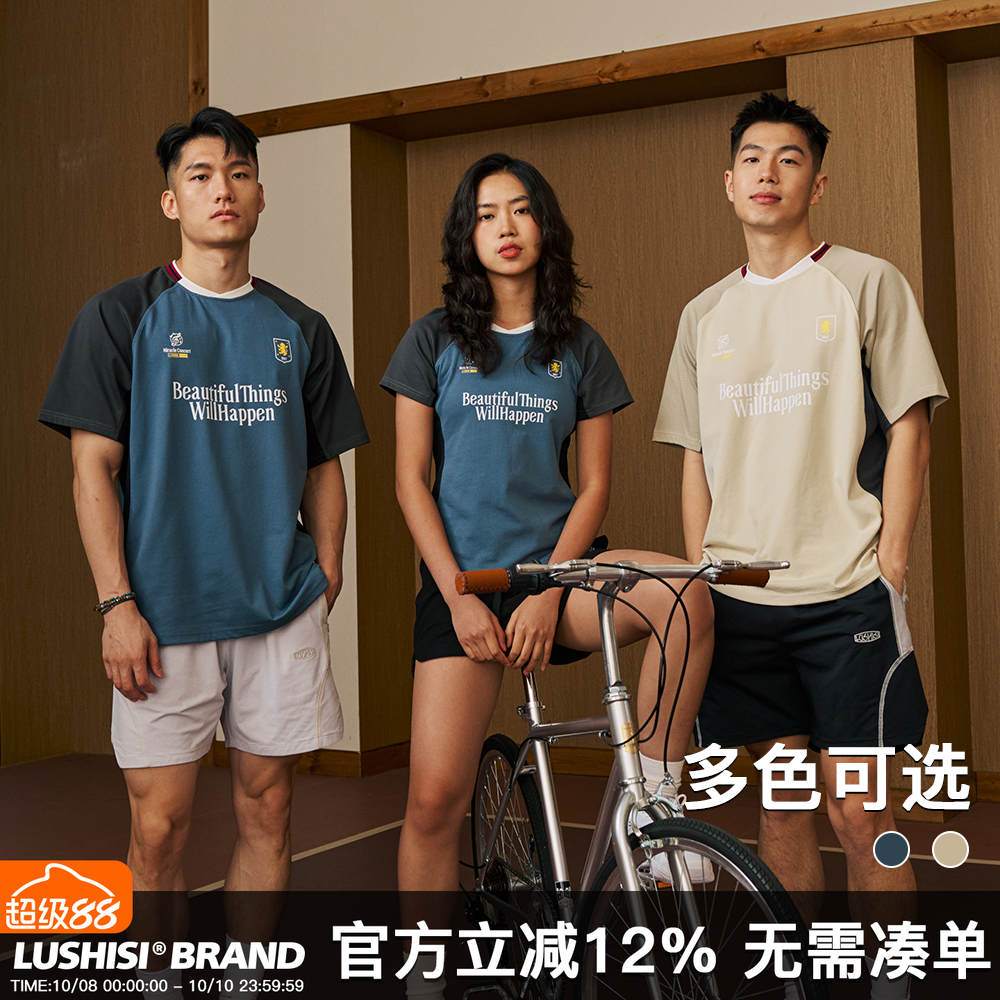 LUSHISI美好来临运动短袖男女款